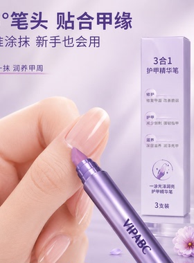 修护手部美容去角质护理无痛正品