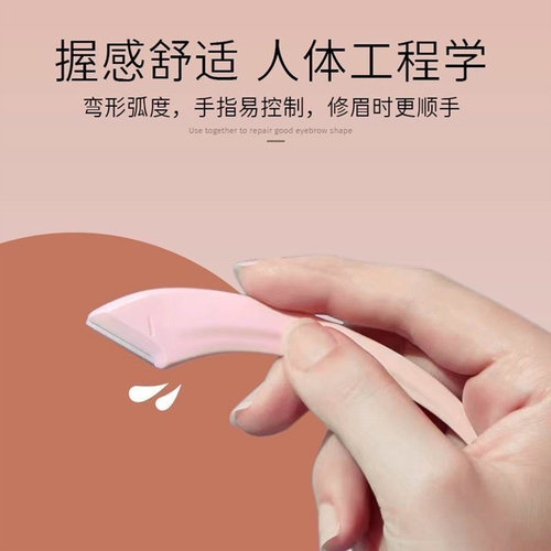 新型弯月修眉工具刮眉刀带眉梳眉剪眉毛微距初学者女士专用安全型 - 图0