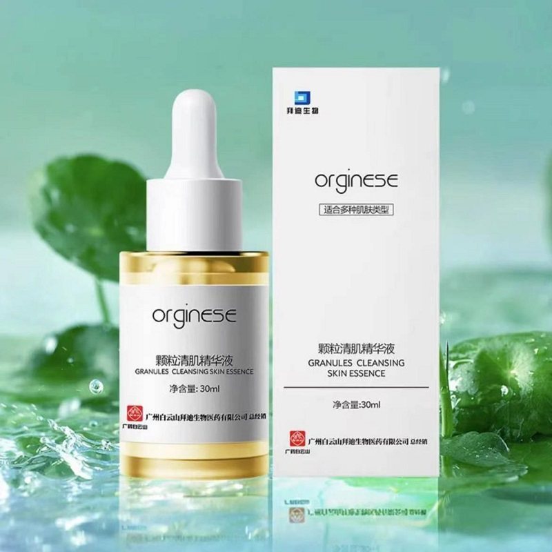 白云山星群颗粒清肌白云山精华液 町妮液态精华
