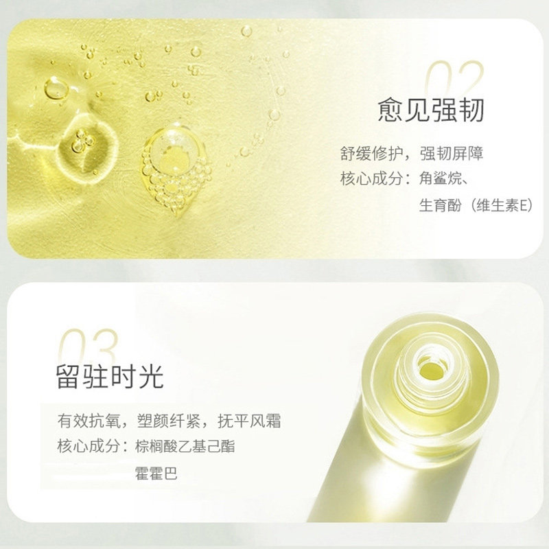 沙棘溶斑小分子白兰花油容斑回春膏 町妮液态精华