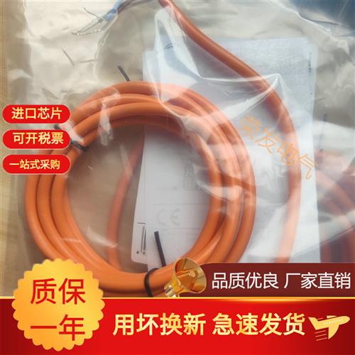 议价M12接近开关传感器连接线 EVT EVM EVC001 002 003 004 005 0 - 图0