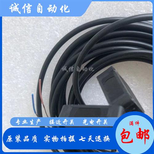 索迪龙漫反射PF31V-B20BPSR PF31V-B20BNSR PF31V-B30BNSR - 图1