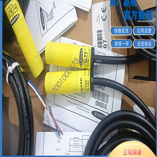 邦纳光电开关S18SN6D S18SP6DL S18SN6R+S186E S186E S18SN6DL - 图2