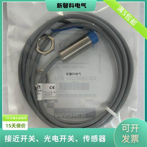 全新 接近开关FBB-18D12N1-D335/FBB-18D12N2-D335传感器马赫 - 图1