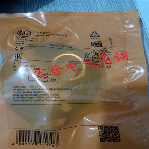 IIS260 IIS261 IIS264 IIS265 IIS266 IIS267 IIS269现货 - 图1