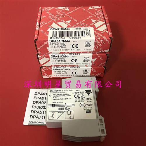 原装正品CARLO瑞士佳乐相序保护器DPA51CM44B014T防水涂层假一罚,淘宝优惠券,粉丝福利购,淘宝优惠卷