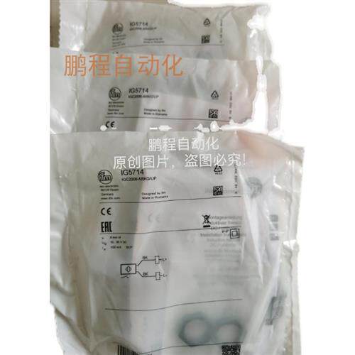 德国易福门接近开关IG5714 IGS204 IFT203 IGT203原装现货包邮 - 图2