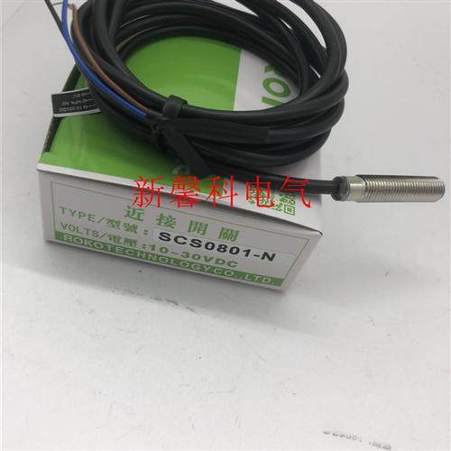 圆柱 形电感式SC1808-N(N2 P P2 D A A2) TFY55Y 接近开关 传感器 - 图2