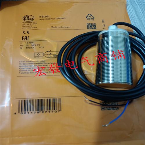 IIS260 IIS261 IIS264 IIS265 IIS266 IIS267 IIS269现货 - 图2