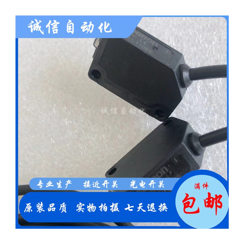 索迪龙漫反射PF31V-B20BPSR PF31V-B20BNSR PF31V-B30BNSR - 图3