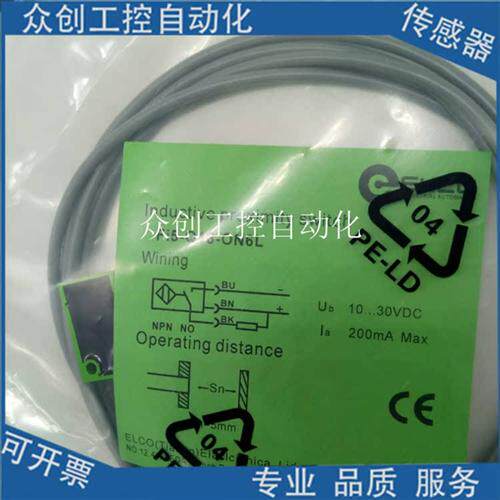 接近开关Fi5 Ni8-Q18-OP6L/ON6L/CP6L/CN6L/OD6L/CD6L - 图1