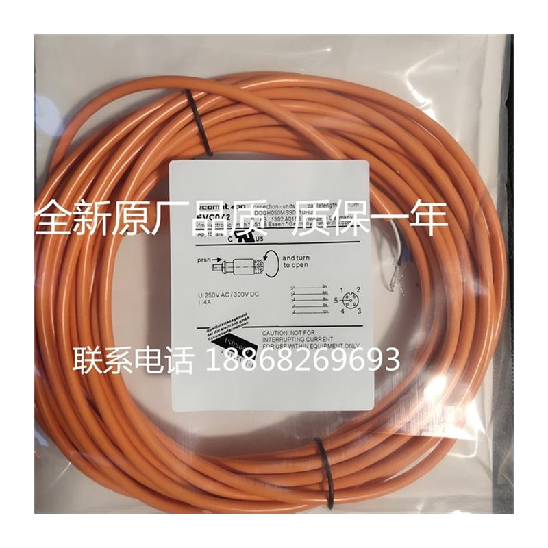 全新传感器连接线EVC042 EVC063 EVC064 EVC279 EVC135质保2年 - 图3