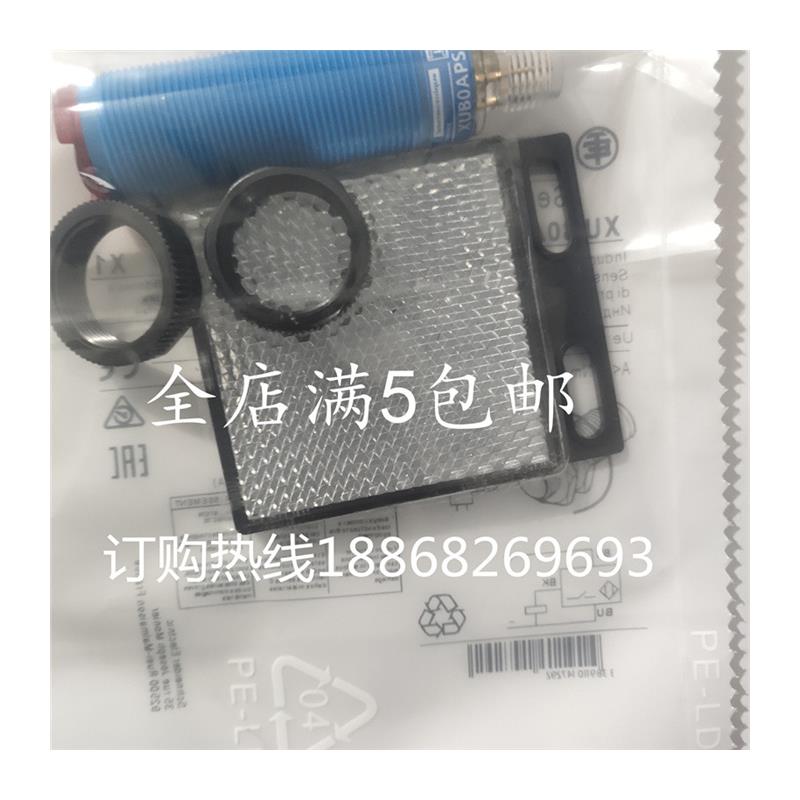 全新 全金属P+F倍加福接近开关NMB5-18GM55-E2-FE-5M品质保证 - 图3
