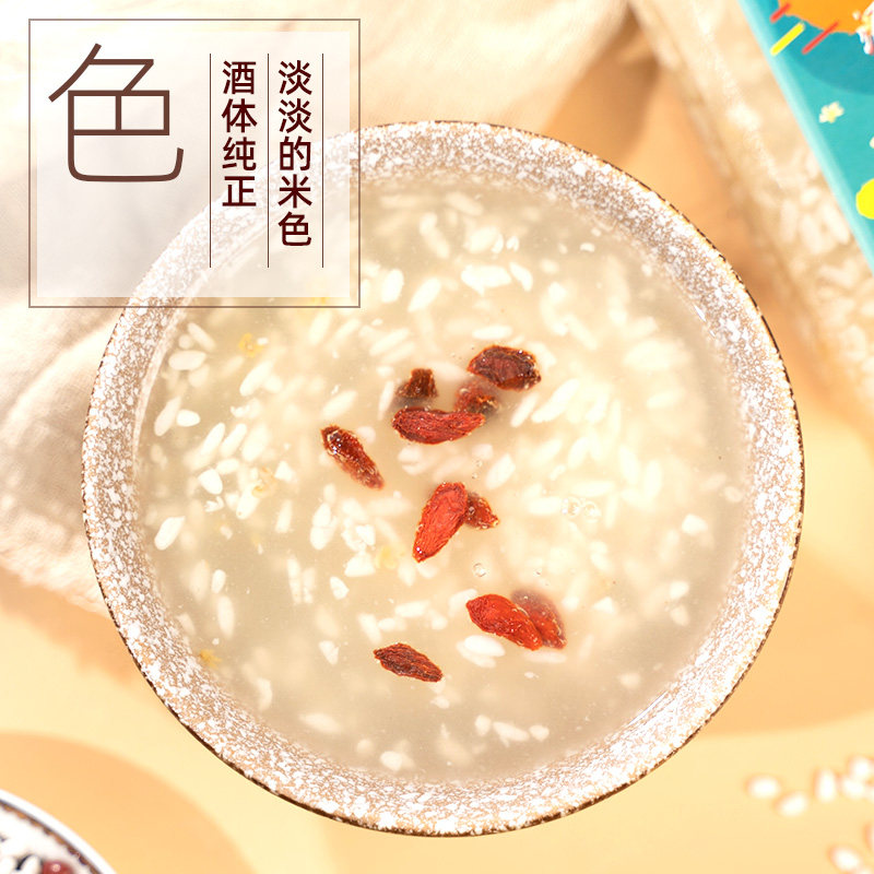 中华 公鸡牌桂花酒酿 300ml 热品库 性价比省钱购