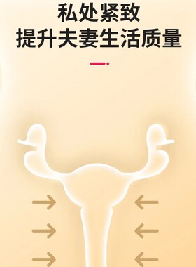 腹直肌分离修复盆底肌仪产后康复训练女性健康个人护理电刺激按摩