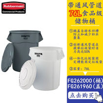 Rubbermaid LeBron Beauty BRUTE Storage Bucket Practical Outdoor Round bin Kitchen Containing barrel Home