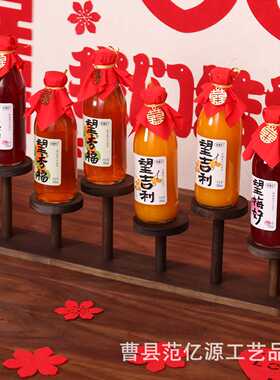 婚庆摆台喜酒架子果酒饮料置物架