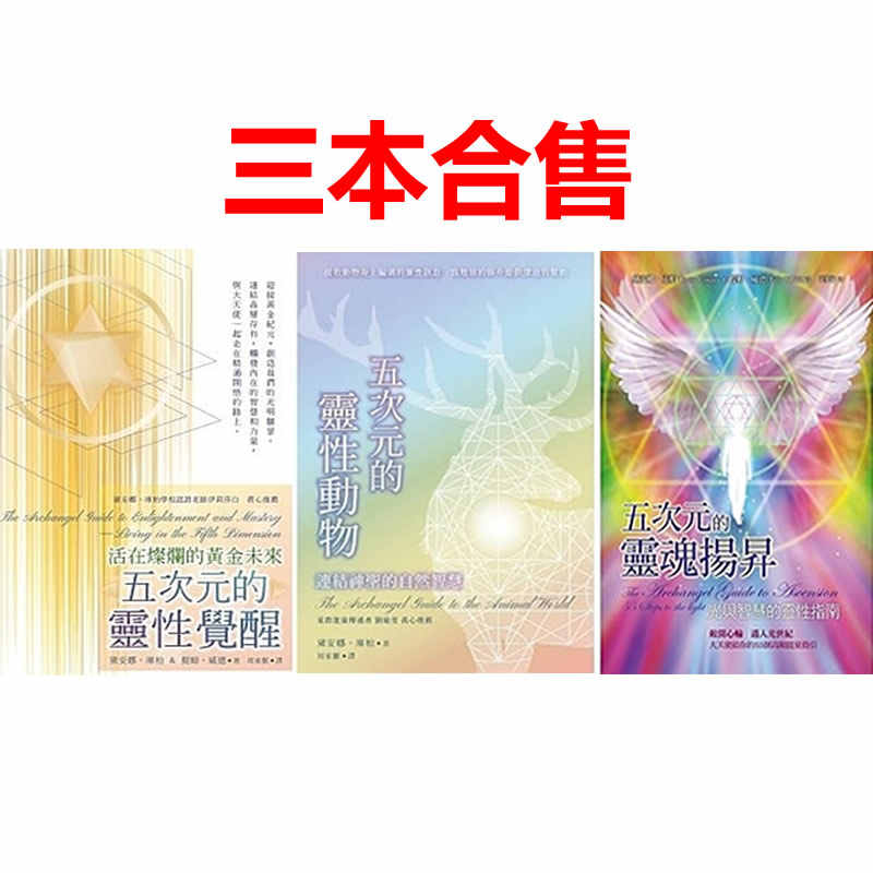 五次元 新人首单立减十元 22年2月 淘宝海外