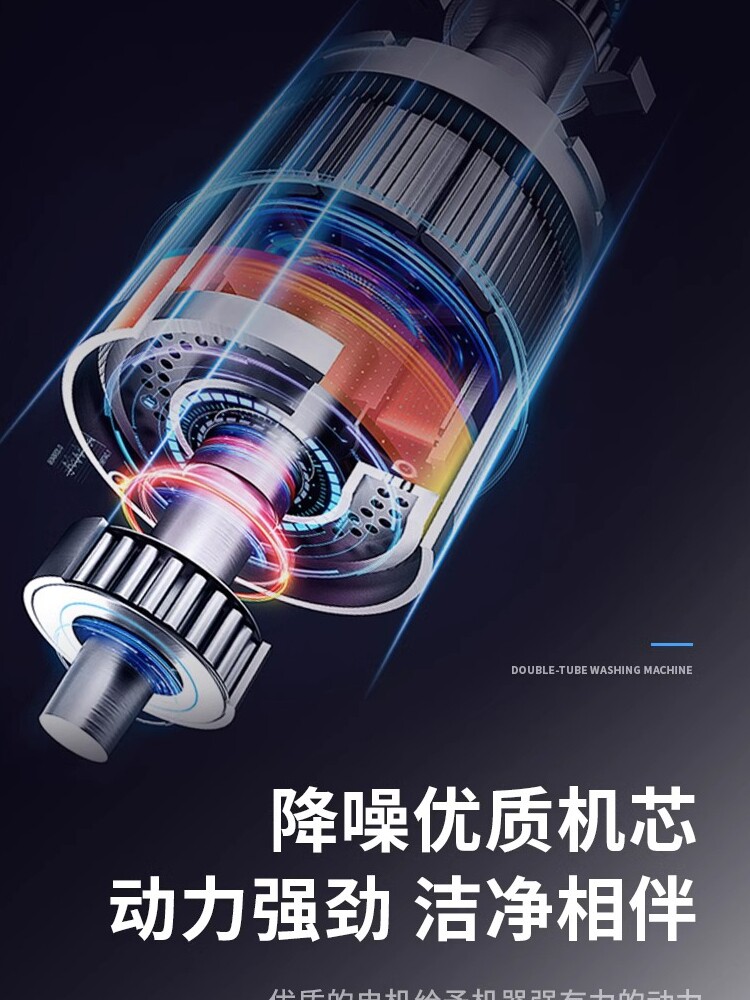  龙腾享诺电器洗衣机