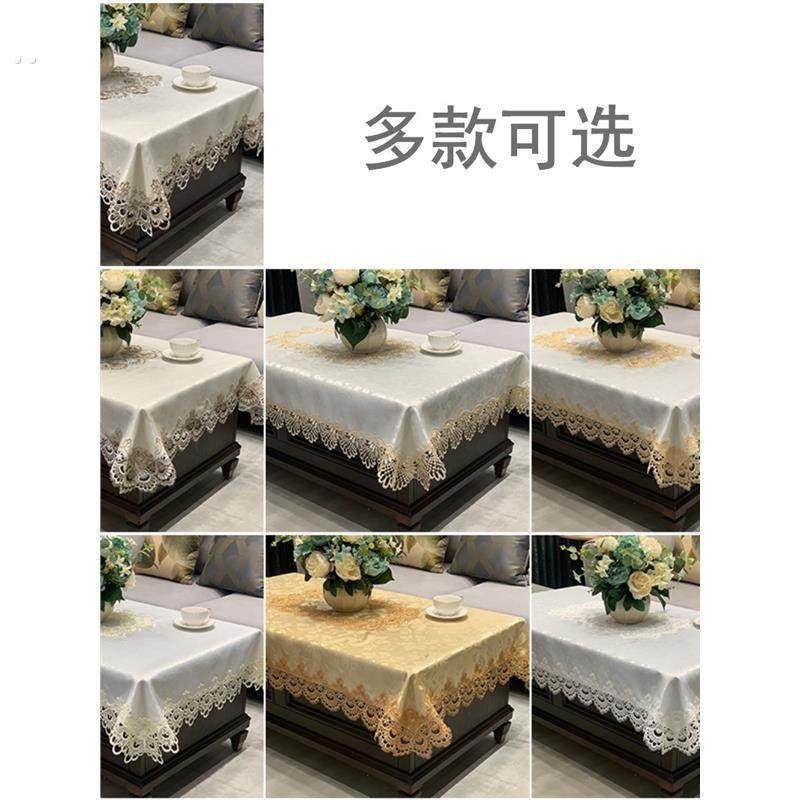 茶几桌布欧式轻奢长方形奢华餐桌桌布蕾丝高级感遮丑客厅家用盖布,淘宝优惠券,粉丝福利购,淘宝优惠卷