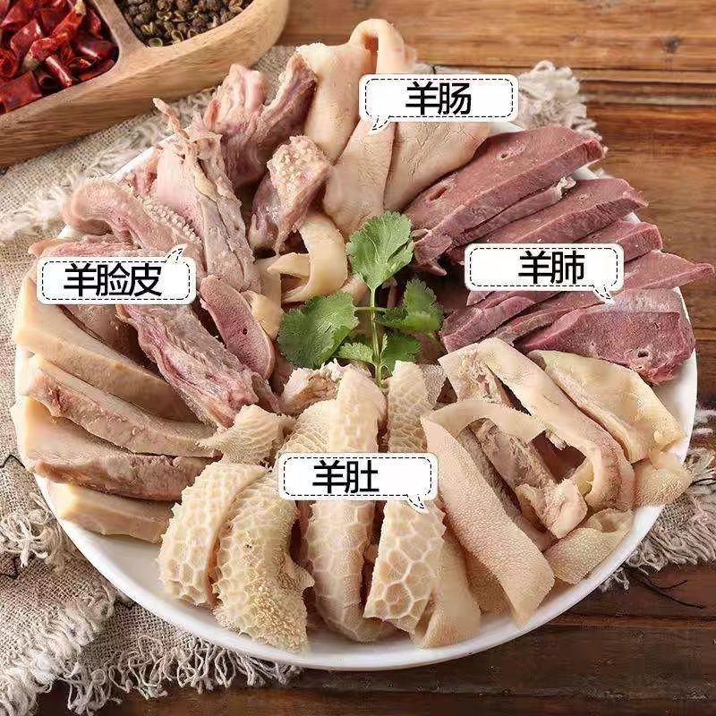 正宗【无肝羊杂】清真新鲜全套牛杂羊杂碎汤肉类熟食火锅食材 - 图2