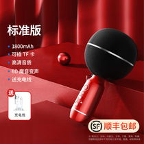 New Pint Recommendation) Dialect Uk Sound Integrated U Wheat Silo Wireless Children Home Blue Wind Singing Folk K Song Bao