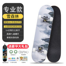 Hot O Four Wheels Slide Board Beginners Children Boys Girls Boys Girls Boys Girls Adult Scooter 6-12-year-old Action