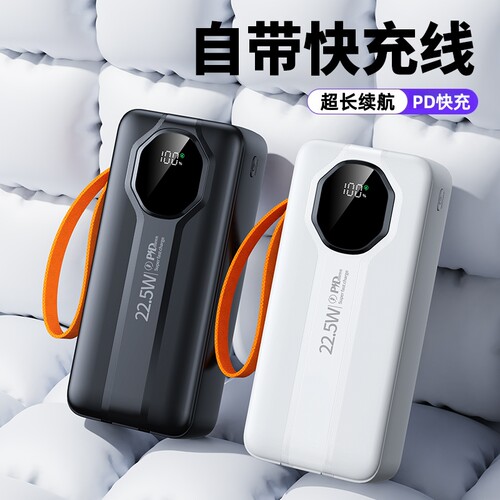 【充电宝3C认证可上飞机】2026新款超级快充大容量27000毫安自带双线便携移动电源适用苹果安卓专用官方正品 - 图0