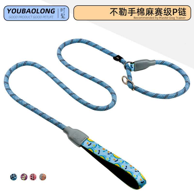  优宝龙宠物用品家用牵引带