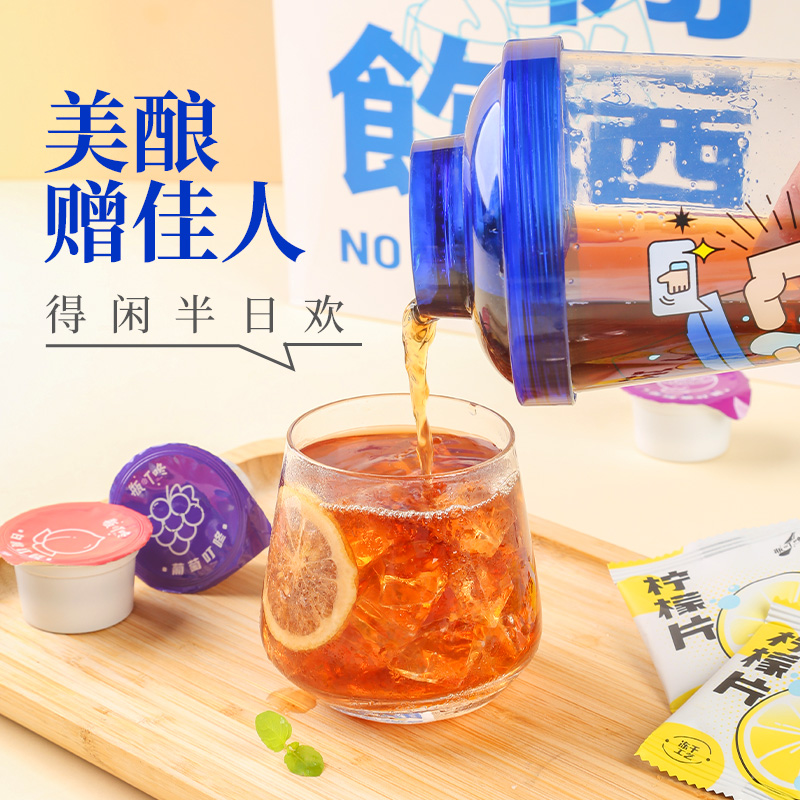 瓶叮咚遛鸡尾酒低度微醺女自调柜 瓶叮咚DIY鸡尾酒