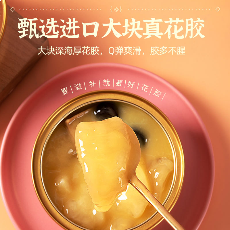顺口堂即食花胶粥孕妇滋补品金汤花胶胶原蛋白鱼胶150g*10碗套餐