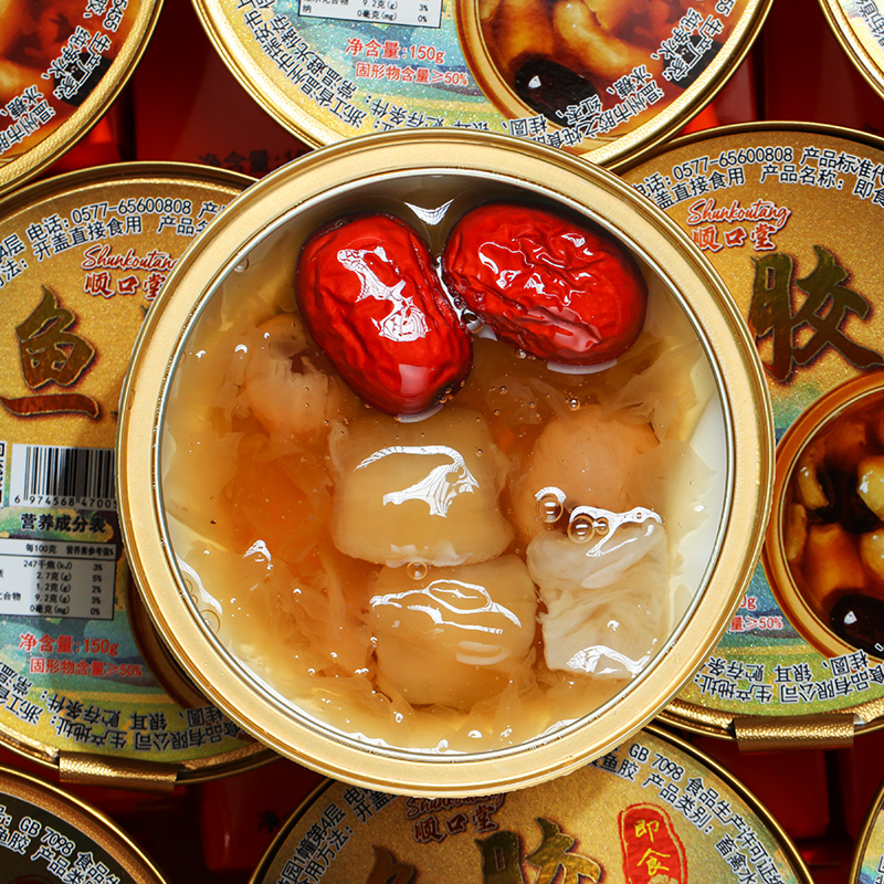 顺口堂即食鱼胶花胶黄玉胶礼盒孕妇月子滋补胶原蛋白营养低脂代餐