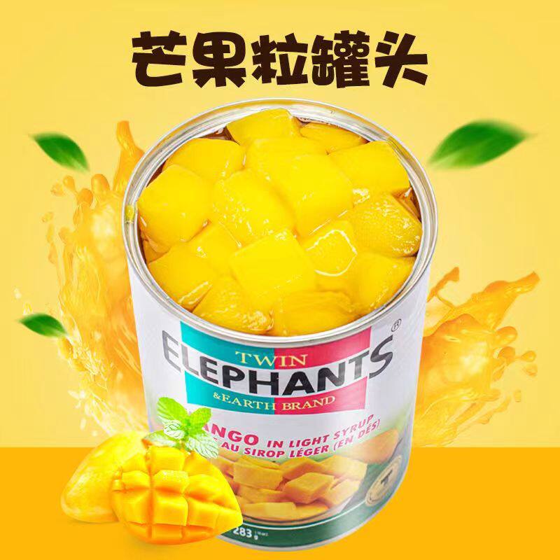 山竹水果罐头泰国565g新鲜双象红毛丹龙眼芒果龙凤果休闲零食