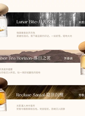 且遇Away香水女士持久留香高级感