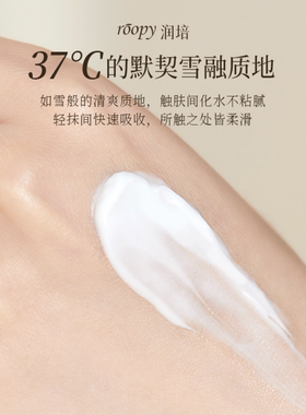 润培护手霜女秋冬保湿不油腻防裂