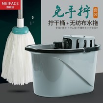 Hand Pressure Squeeze Water Mop Wash Wash Barrel Thickened Mound Cloth Wringing Household Bucket Wringing Dry Barrel Old Barrel Mop Pressed Dry Barrel