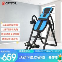 Crystal (CRYSTAL) headstand machine Home foldable stretch machine inverted hanger headstand Neck Lumbar Stretcher