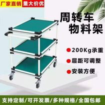 Antistatic Weekly Transfer Car Material Shelf Workshop Mobile Sorting Car Lean Tube Small Cart Multilayer Shelf Tool Car