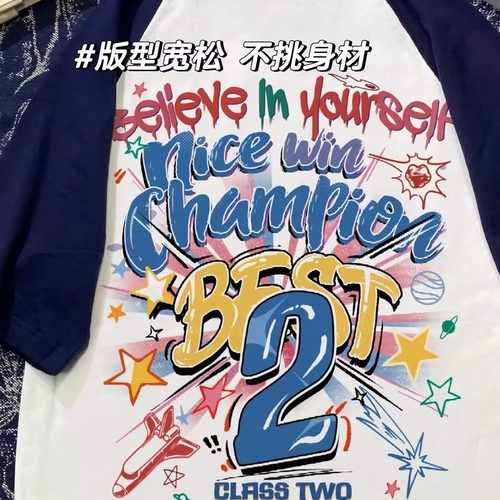 运动会班服定制卫衣外套小学初中高中大学生工作服文化衫印logo - 图3