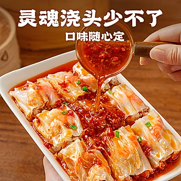 逮虾记虾仁肠粉加热即食半成品广式早茶[30元优惠券]-寻折猪