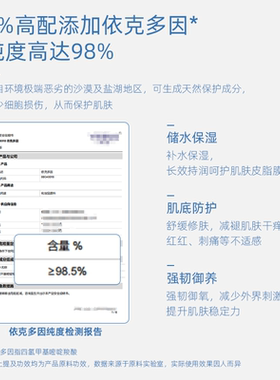 尤黛肌底调理精华液补水焕亮保湿维稳屏障面部护肤肌底液喷雾