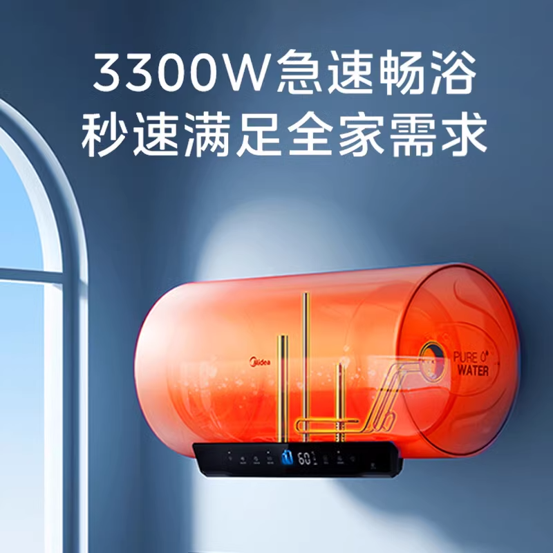 【超一级能效】美的TP1电热水器60升80L储水式速热家用官方旗舰店 - 图3