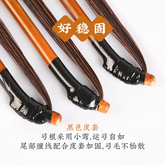 Two Jinghu bows on Yizhimu are more cost-effective