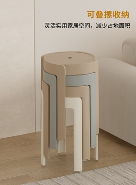 加厚塑料高圆凳可叠放久坐舒适