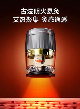 星曼智能艾灸盒家用便携艾灸器自动点火艾灸盒明火艾灸盒温灸热敷