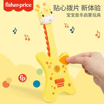 Cloud Perjukri Childrens small guitar can play beginners early to teach music toy male girls baby gift