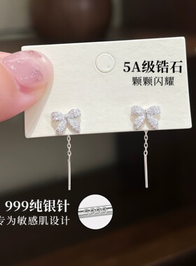 S999纯银针蝴蝶结流苏耳线女高级感耳钉气质耳环2026年爆款耳饰品