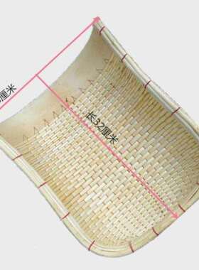 手工簸箕柳编竹编藤编单个土簸箕筲箕家用农村农用扫除簸箕小簸i.
