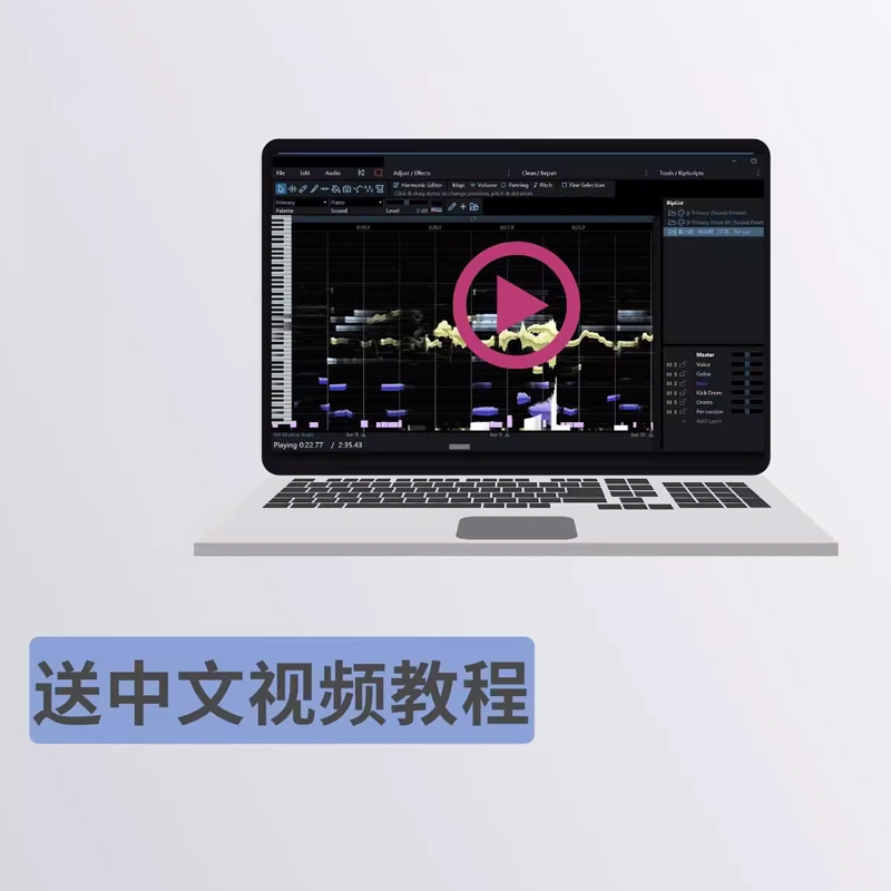 全新AI音频提取Hit'n'Mix RipX DAW PRO 7 WIN MAC人声乐器提取-图0