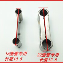 Electric accessories Automatic door stainless steel handpiece Connection buckle lengthened W handpiece connection fastener